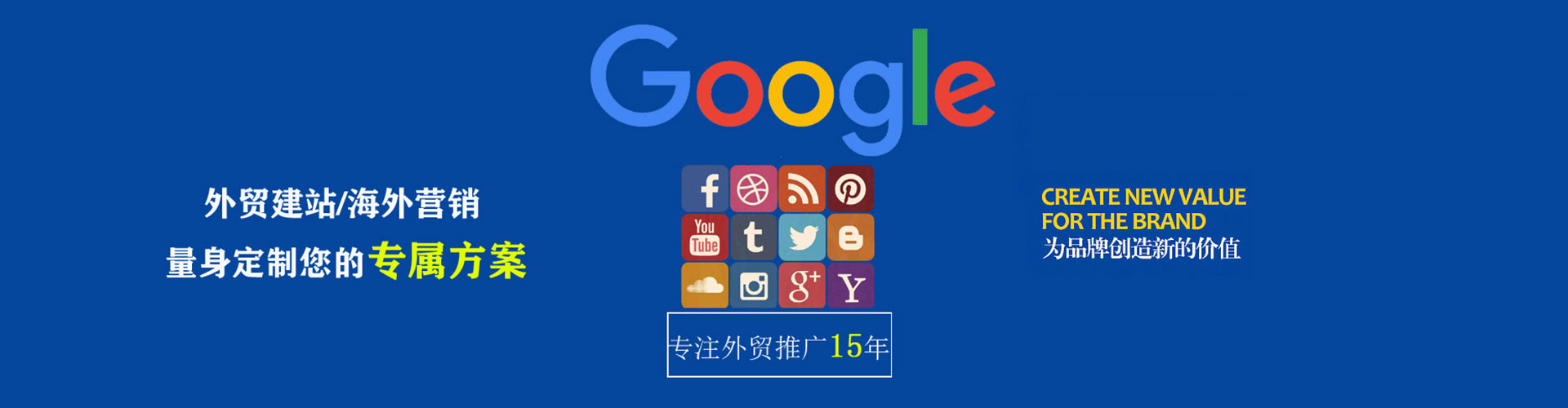 桥东百度推广优化