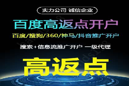 百度推广关键词优化实战案例分享