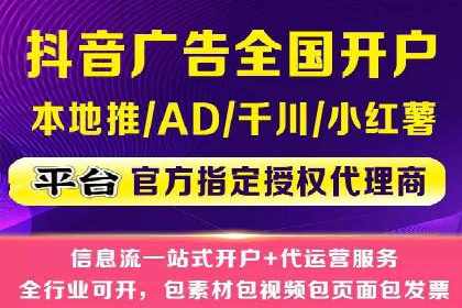 SEM竞价托管：精准定位案例解析